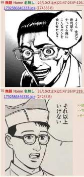 238379 B