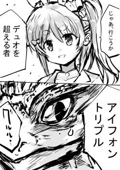 1344606 B