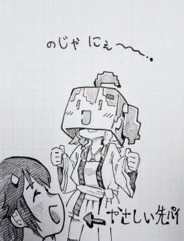 402995 B