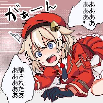 354565 B
