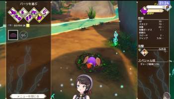 92030 B