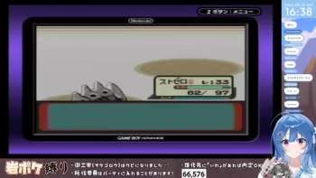 8023331 B