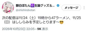 138183 B