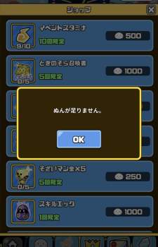 245548 B