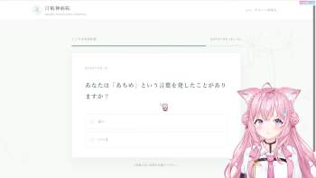 746680 B