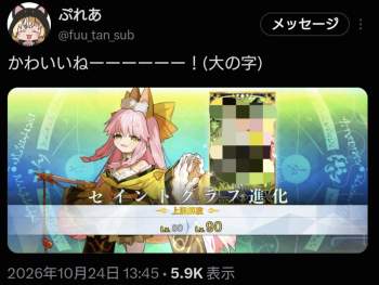 258498 B