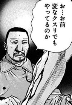 521540 B