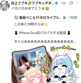 865279 B