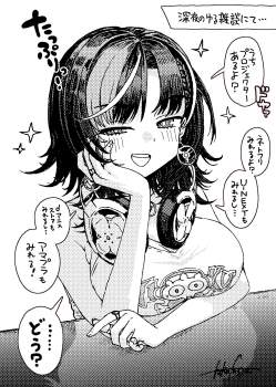 707711 B