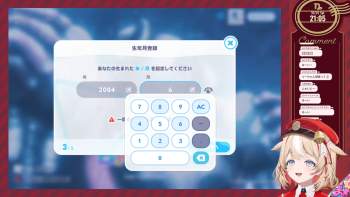 1056870 B