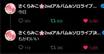 84898 B