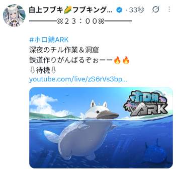 740232 B