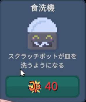 66617 B