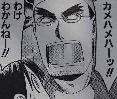 65247 B
