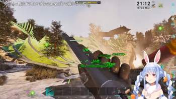 2675688 B