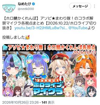 743453 B