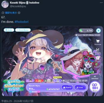 633287 B