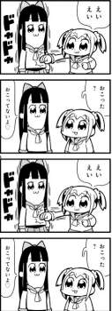 43572 B