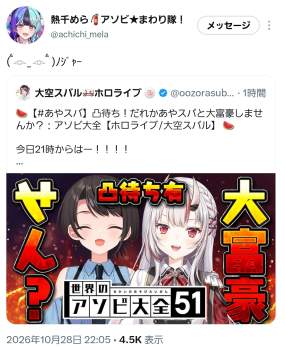 660944 B