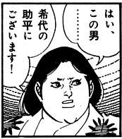 22768 B