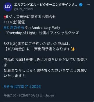 117793 B