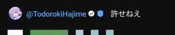 11434 B