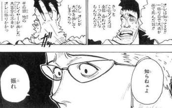 36614 B