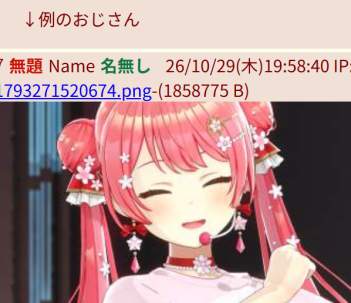 313591 B