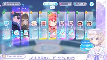 2544323 B