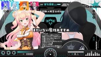 2168045 B