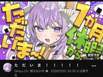 252834 B
