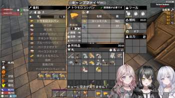 237870 B