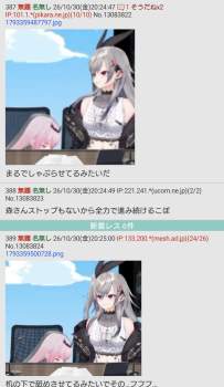 236703 B