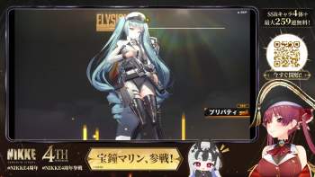 2357970 B