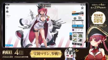 2663801 B