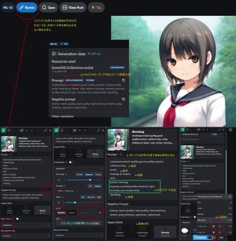 550387 B