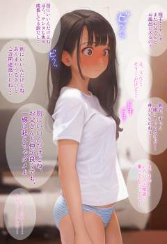 5592772 B