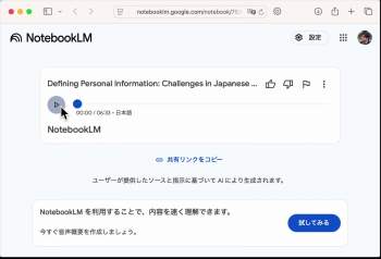 1256065 B