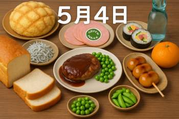 2938267 B