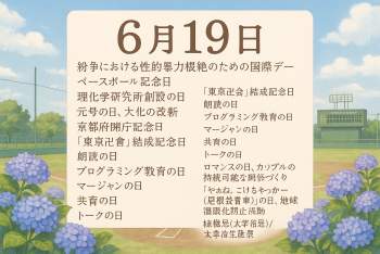 2964523 B