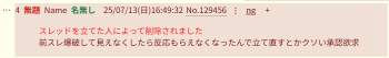 54472 B