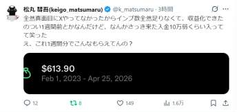 67592 B