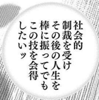 1447488 B