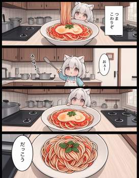 373911 B