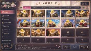 2455268 B