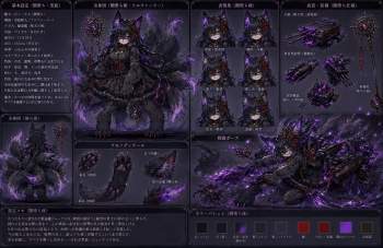 2754444 B