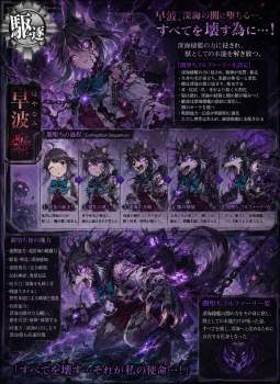 2968285 B