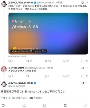 389877 B