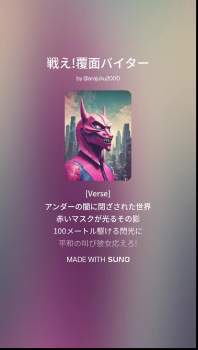 8084008 B