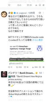 549677 B